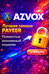 Azvox