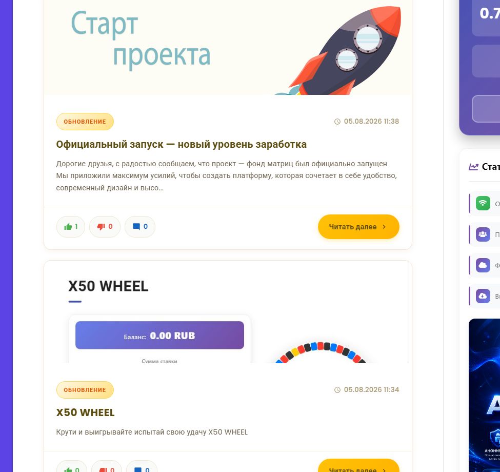 Скриншот